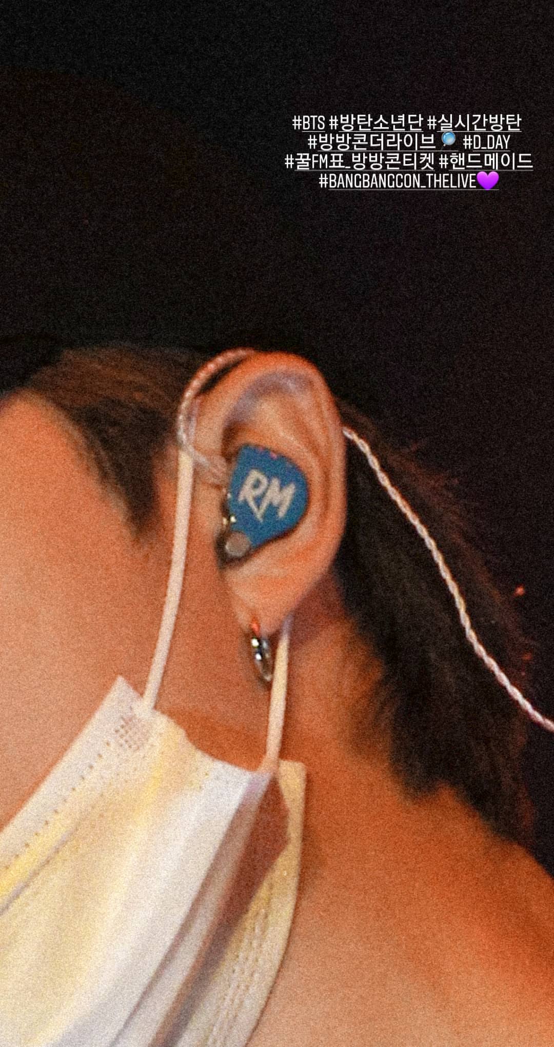  200613 방방콘 마이크와 이어폰