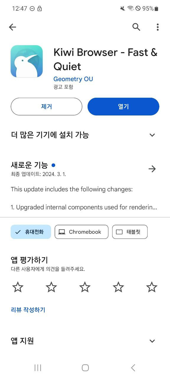 키위모바일 이미지