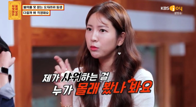 낫을 든 길고양이 상해범과 싸운 여자...jpg | 인스티즈