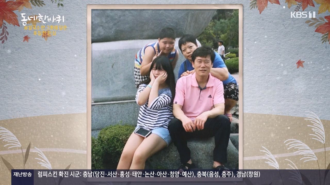 동네 한 바퀴.E247.231112p-NEXT.mp4_20231113_200957.131.jpg