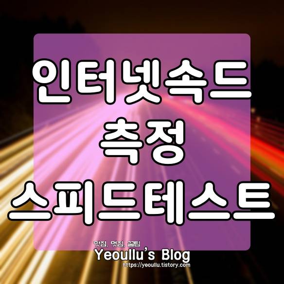 포스팅-썸네일