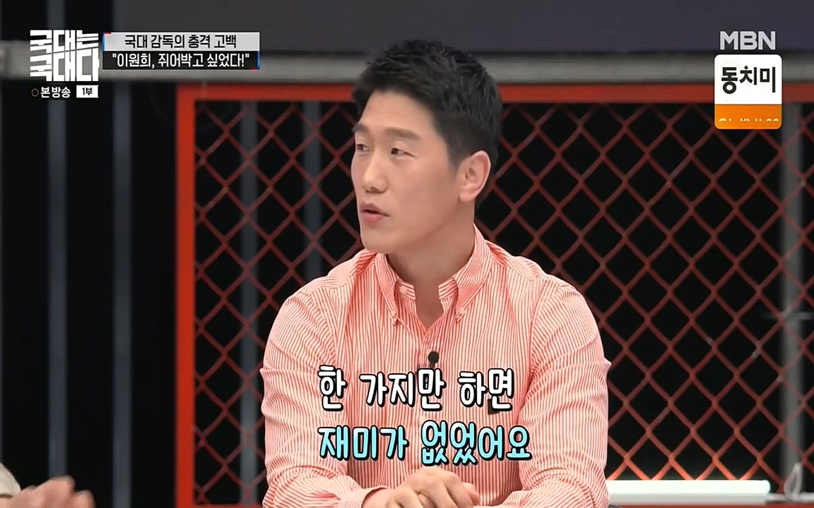 국대는 국대다.E13p-NEXT.mp4_20220605_185139.406.jpg