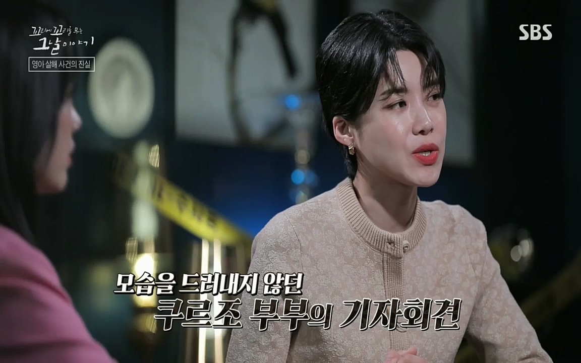 꼬리에꼬리를무는그날이야기.E37.220722p.H264-F1RST.mp4_20220723_144507.718.jpg