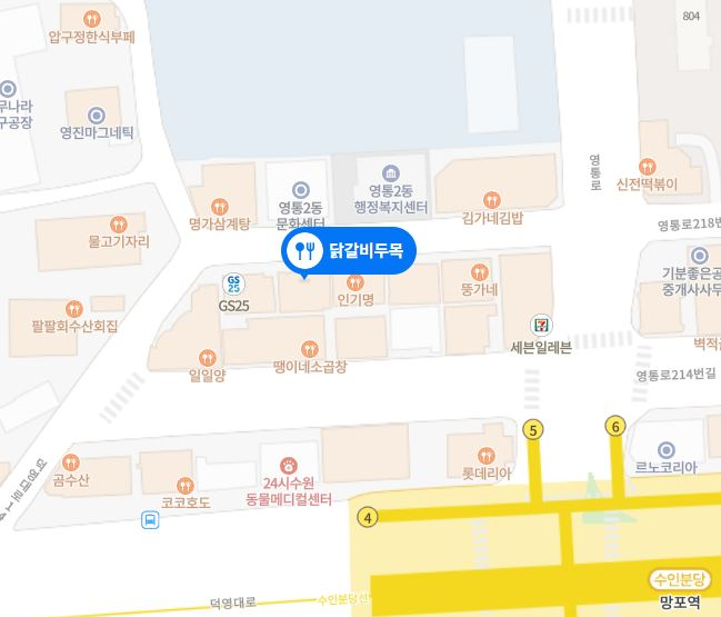 닭갈비두목 대표 사진