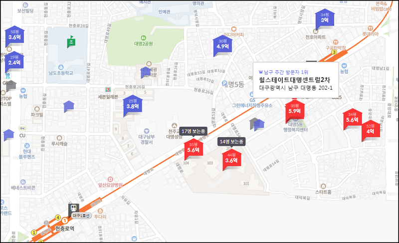 대구 남구 힐스테이트 대명 센트럴 2차 입지와 주변 시세