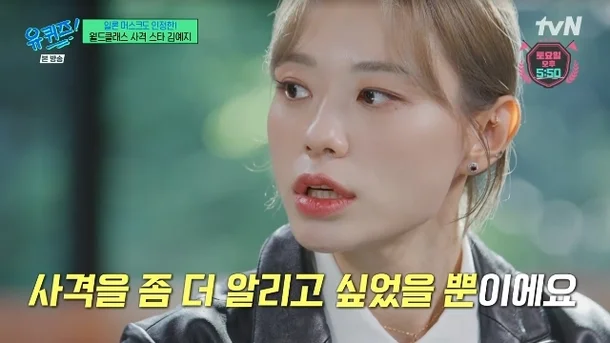 사격 김예지