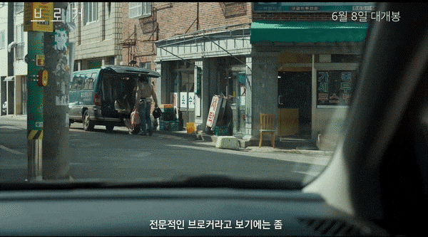 영화 브로커에서 아이유의 엄마가 됐다. (정보, 출연진, 제작사, 개봉) 15