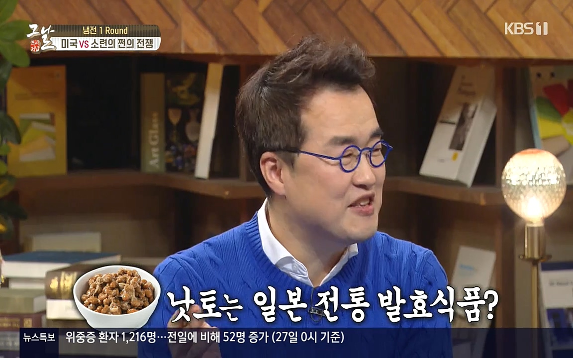 역사저널 그날.E353.220328p-NEXT.mp4_20220606_174809.089.jpg