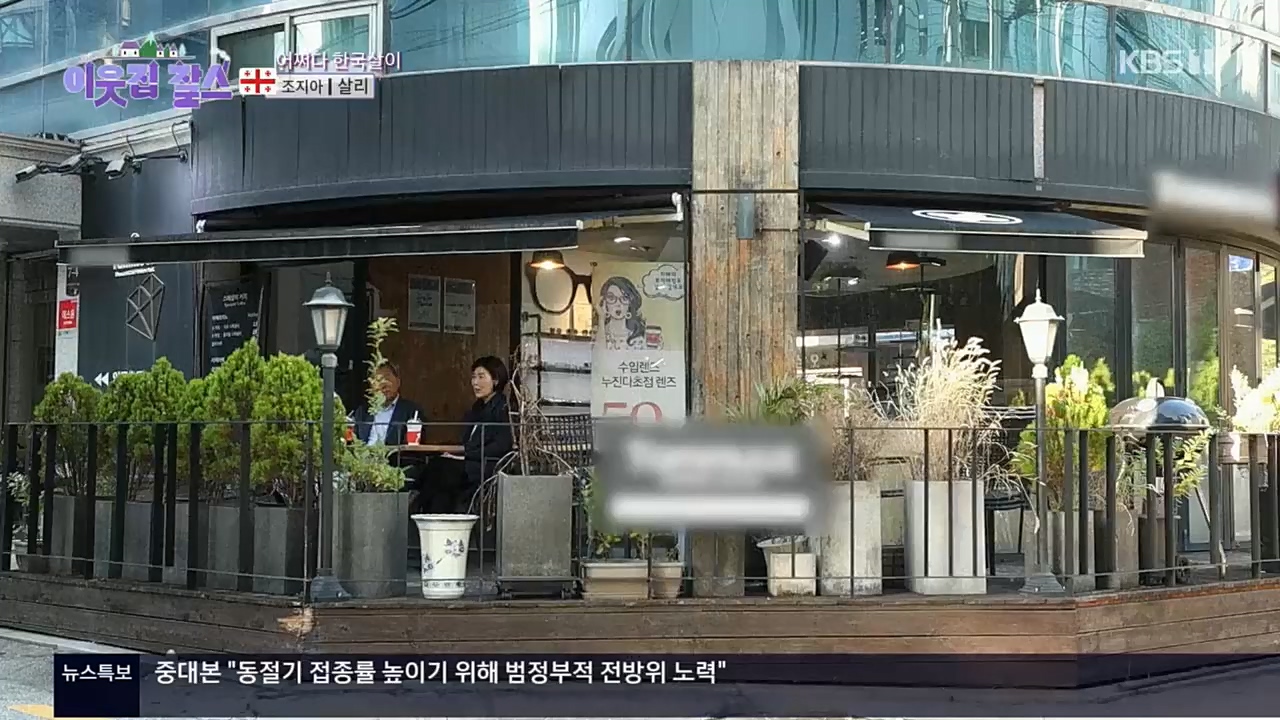 이웃집 찰스.E364.221130p.H264-F1RST.mp4_20221130_204921.148.jpg