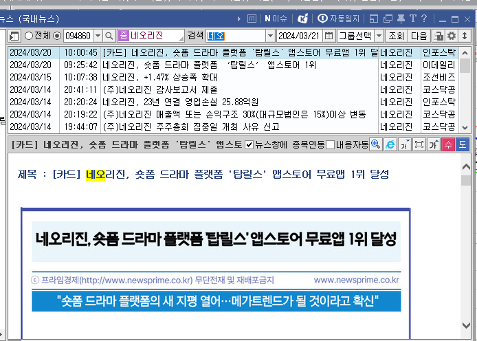 에이치티피씨 이미지