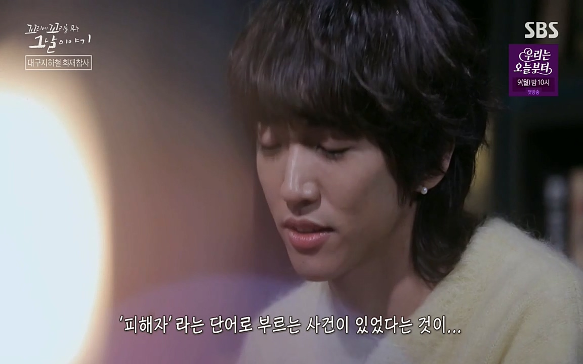 꼬리에 꼬리를 무는 그날 이야기.E27.220506p-NEXT.mp4_20220506_193030.176.jpg