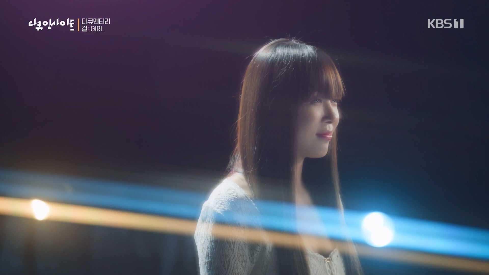 다큐 인사이트.E152.230601p.H264-F1RST.mp4_20230603_174158.245.jpg