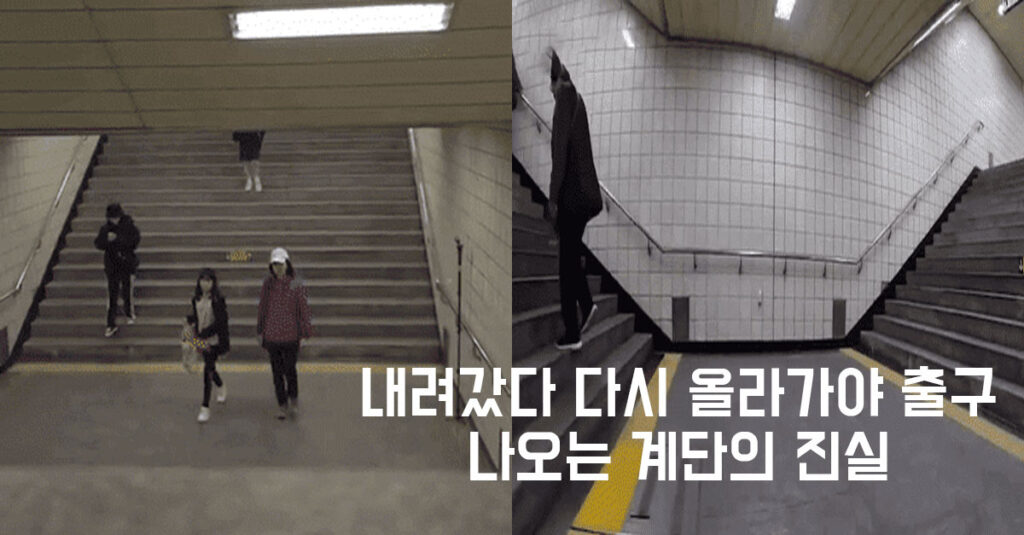  지하철 7호선 이수역 “왜저래”구간이 있는 이유