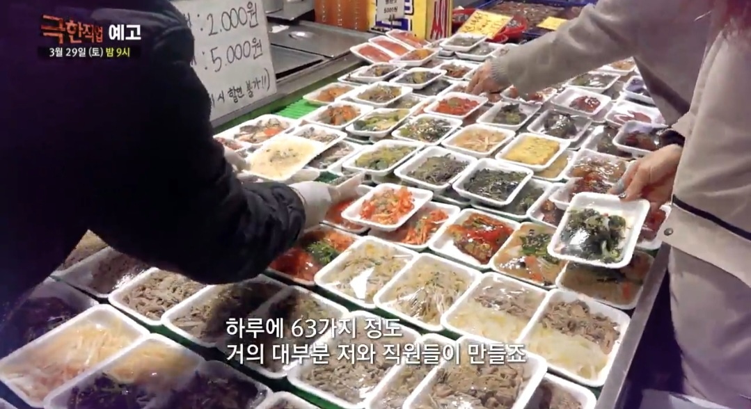 포장 상태