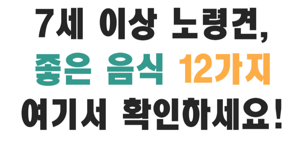 쿠싱 증후군에 좋은 음식 12가지