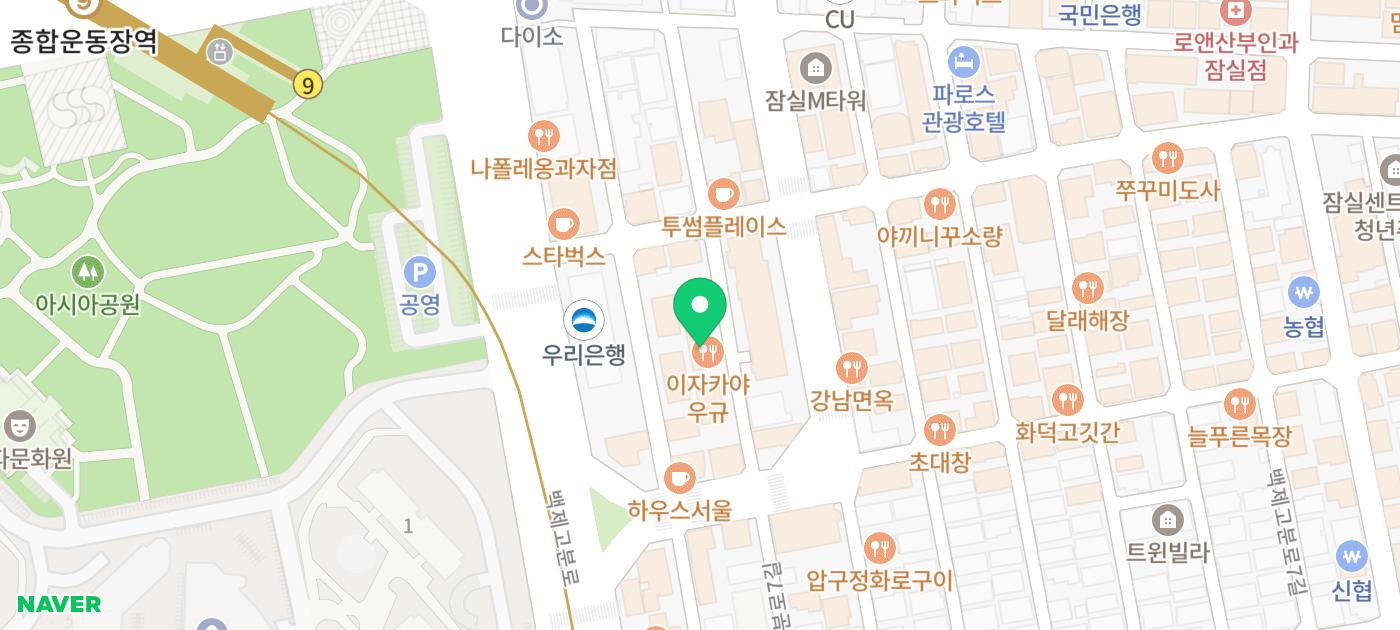 고가우 대표 사진