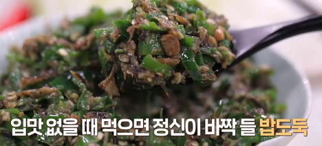  서영자씨 고추다짐장 알토란레시피 너튜브스타집밥 레시피 김대석셰프 무조림 꽈리고추찜 만드는법 40년 노하우 집밥 자취생필수반찬 여름별미레시피 448회 0730방송
