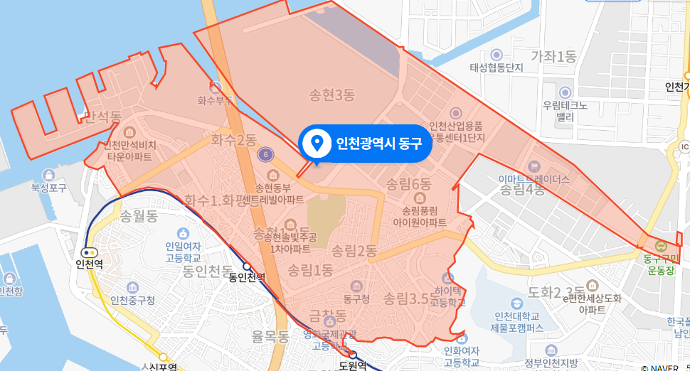  인천 동구 부하직원 살인미수 사건 (2020년 1월 사건)