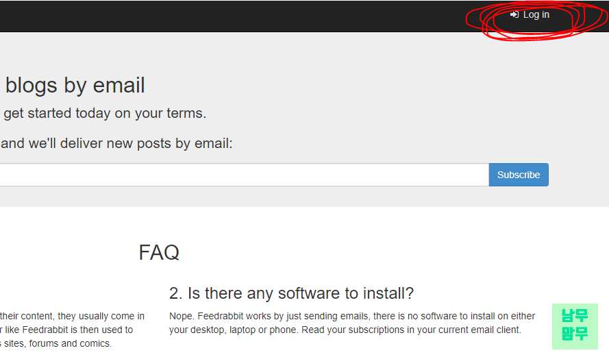 FeedRabbit 사이트에서 카카오 이메일을 추가하는 방법을 설명한 이미지