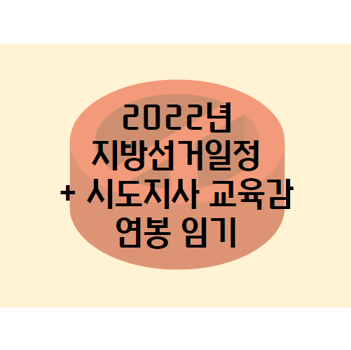 투표-직인-표시