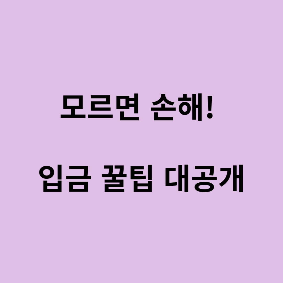 소상공인 택배비 지원 입금