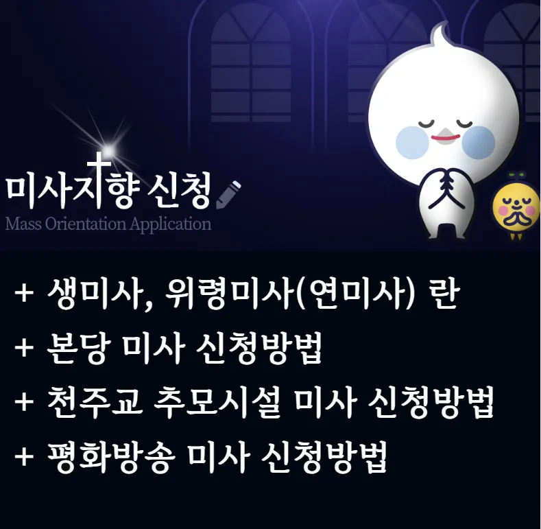 천주교 교구별 추모공원 청계산_3