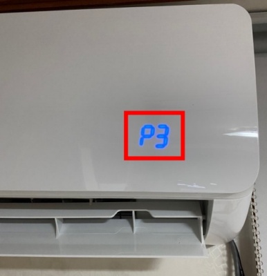  삼성 벽걸이 에어컨 고장 P3 서비스 받았습니다.