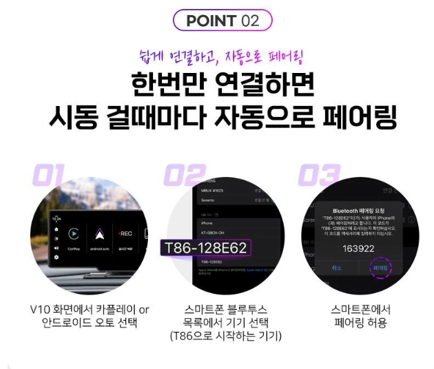 카플레이모니터_설치