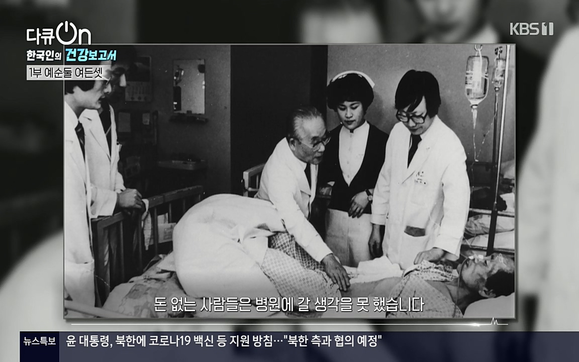 다큐 온.E139.220514p-NEXT.mp4_20220517_183332.995.jpg