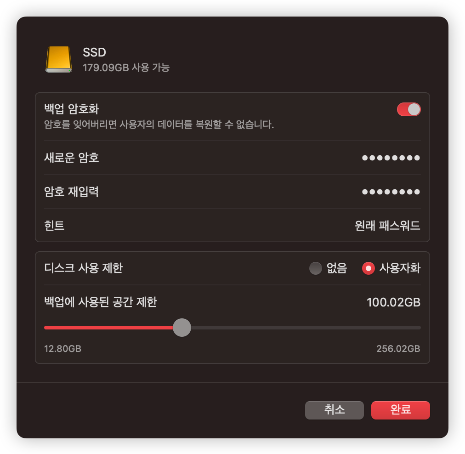 mac-disk-format-for-backup