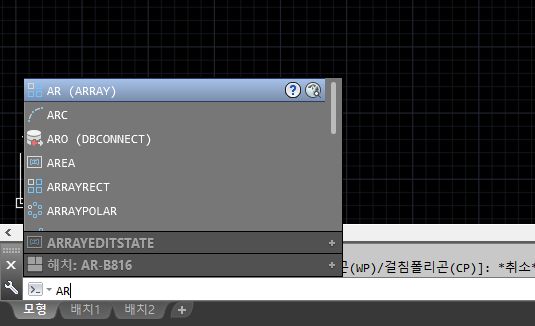 배열복사단축키