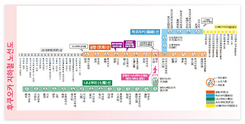 후쿠오카 자유여행 코스 추천 현지인 추천 후쿠오카 명소 여행