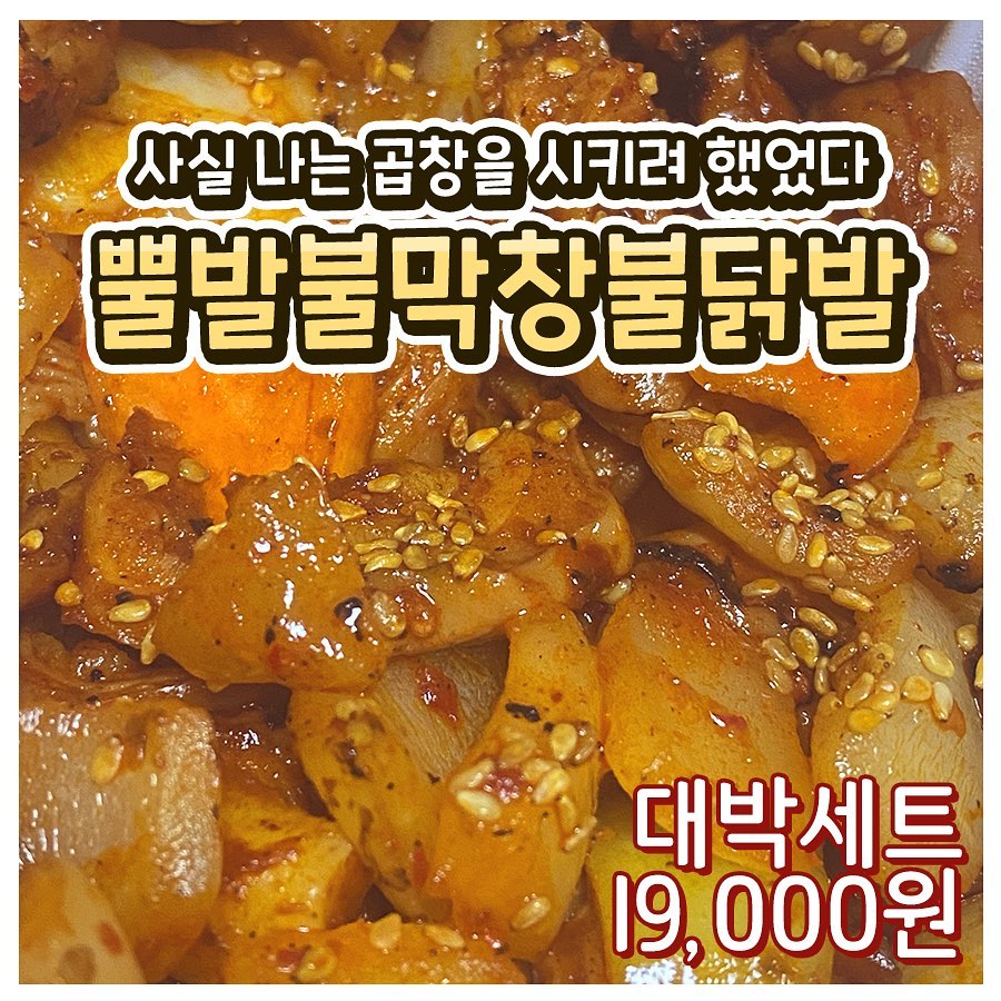 뿔발 이미지