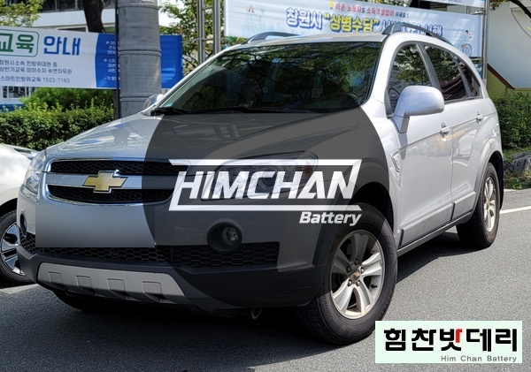  마산 구암동 윈스톰 자동차 출장 밧데리 교환 마산배터리 마산밧데리 로케트 GB95R 적용
