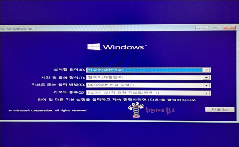 MBR파티션을 GPT디스크로 바꾸기 - 윈도우설치에러 Mbr파티션을 Gpt디스크로 바꾸기 - 윈도우설치에러