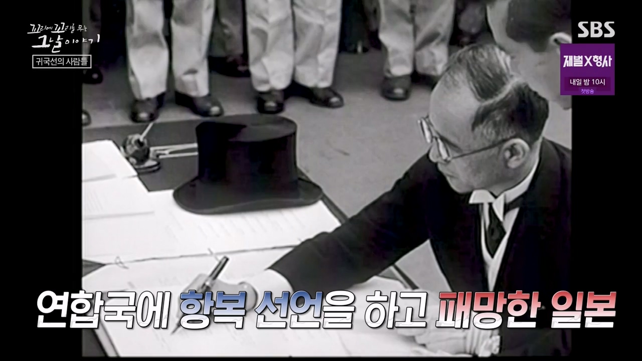 꼬리에 꼬리를 무는 그날 이야기.E112.240126p-NEXT.mp4_20240127_140350.848.jpg