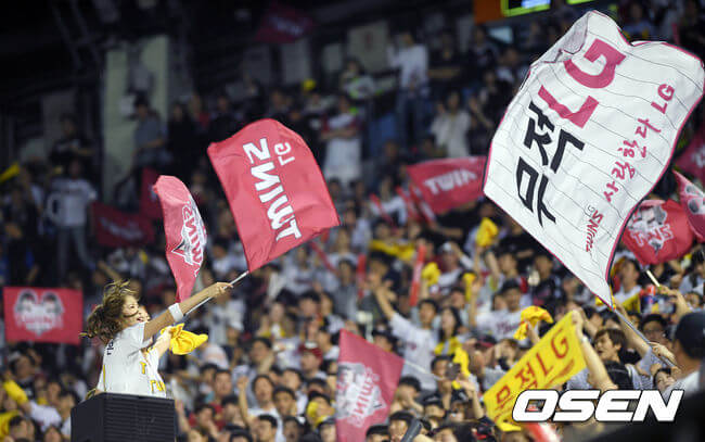 LG트윈스 티켓 예매