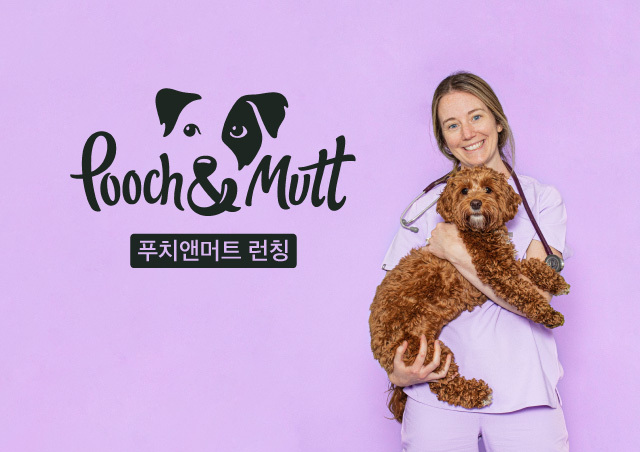 머트 이미지