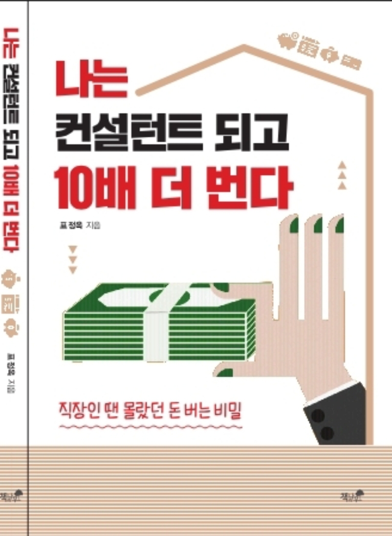 노인장기요양보험등급신청방법 4