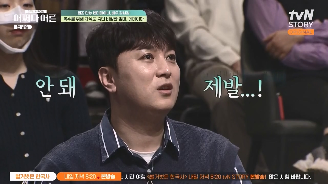 어쩌다 어른.E35.230607p-NEXT.mp4_20231108_211926.769.jpg
