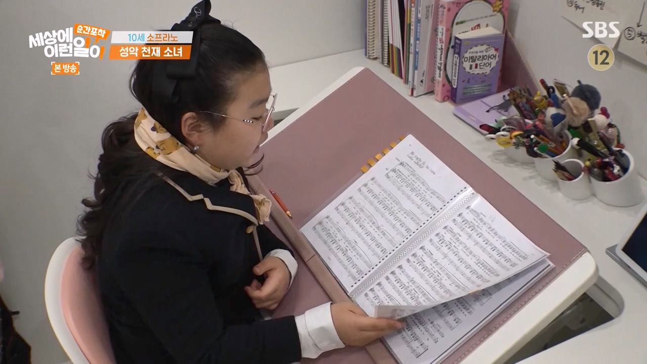 순간포착 세상에 이런일이.E1257.231224p-NEXT.mp4_20231224_180229.327.jpg