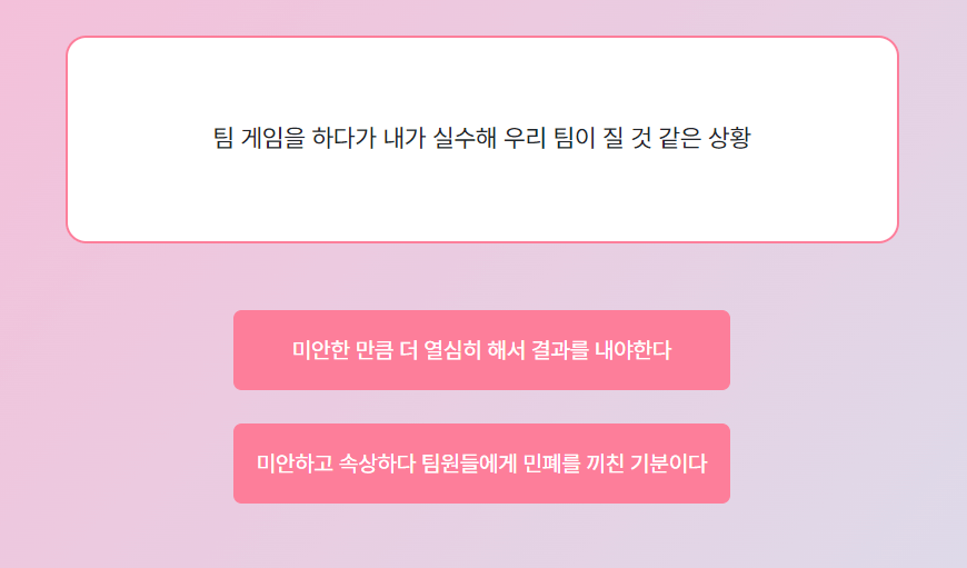 마이 테스트 4