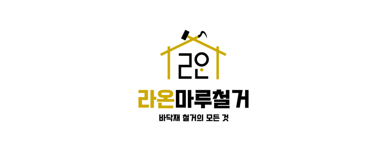 원주시 폐기물