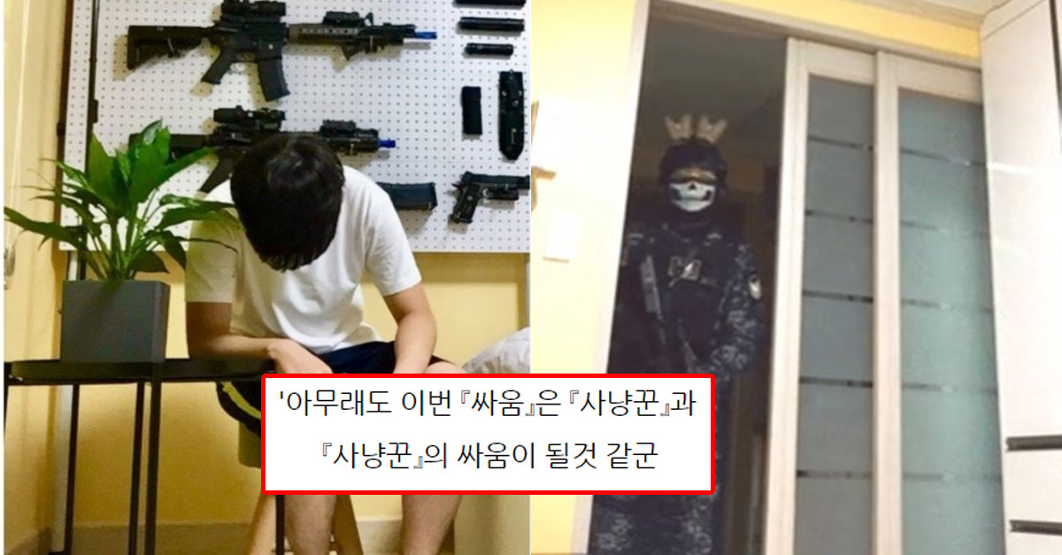  밀덕을 화나게 한 모기의 최후 ㄷㄷ