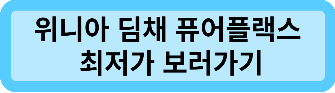 홈페이지 바로가기