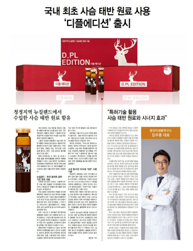 제디플 이미지