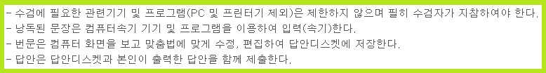 속기사 자격증 속기사 공무원 되는 법