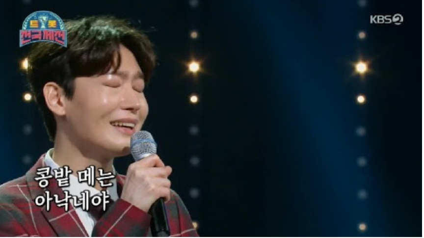  김용빈 나이 프로필
