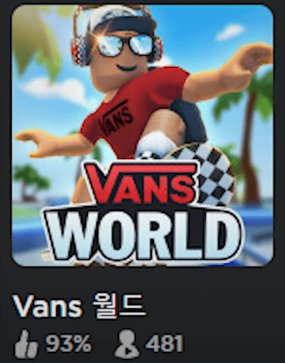  (게임정보) 로블록스 아이템 공짜(무료)로 얻는방법!