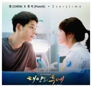 태양의 후예 ost